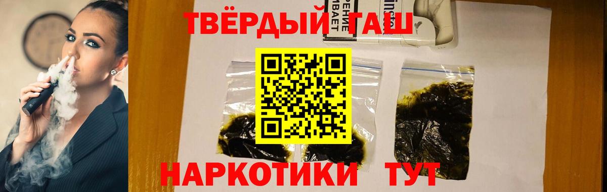 Гай  ГАШ гарик  ГАШИШ  Вход с VPN  ГАШИШ AMNESIA HAZE 