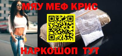 круглые Кинель