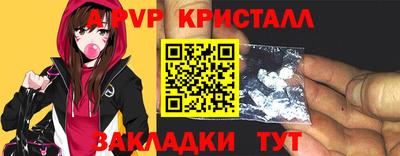 спиды Кимры