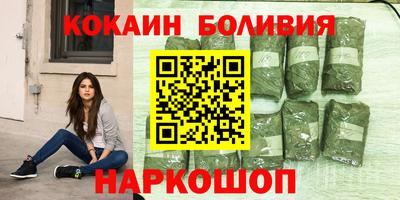 соль курить ск Кингисепп