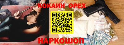 круглые Кинель