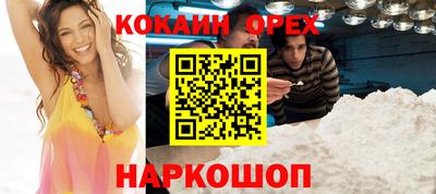 спиды Кимры