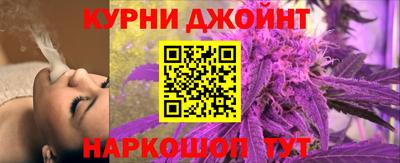 соль курить ск Кингисепп