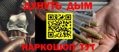 соль курить ск Кингисепп
