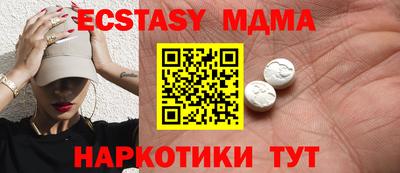 спиды Кимры