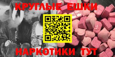 круглые Кинель