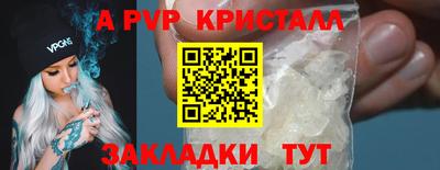 соль курить ск Кингисепп