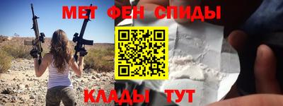 спиды Кимры