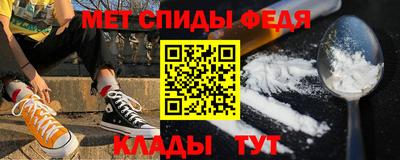 спиды Кимры