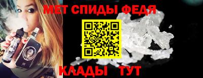 спиды Кимры