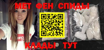 спиды Кимры