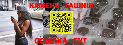 соль курить ск Кингисепп
