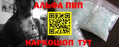 соль курить ск Кингисепп