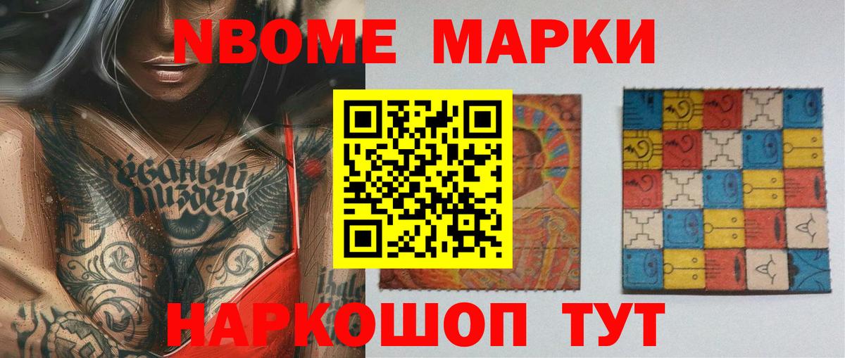 ЛСД экстази кислота Гай