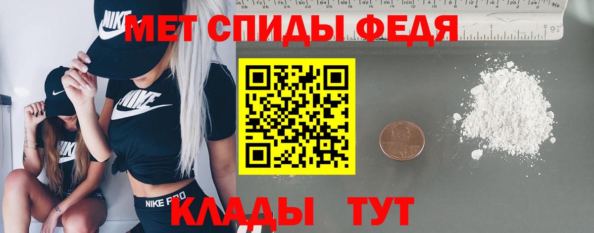Гай  Первитин мет  Вход с VPN 