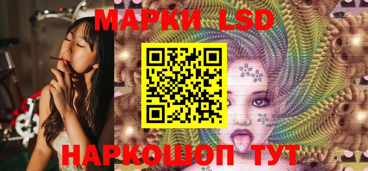 Марки 25I-NBOMe 1,5мг  Наркотические марки  Гай  Вход с VPN 