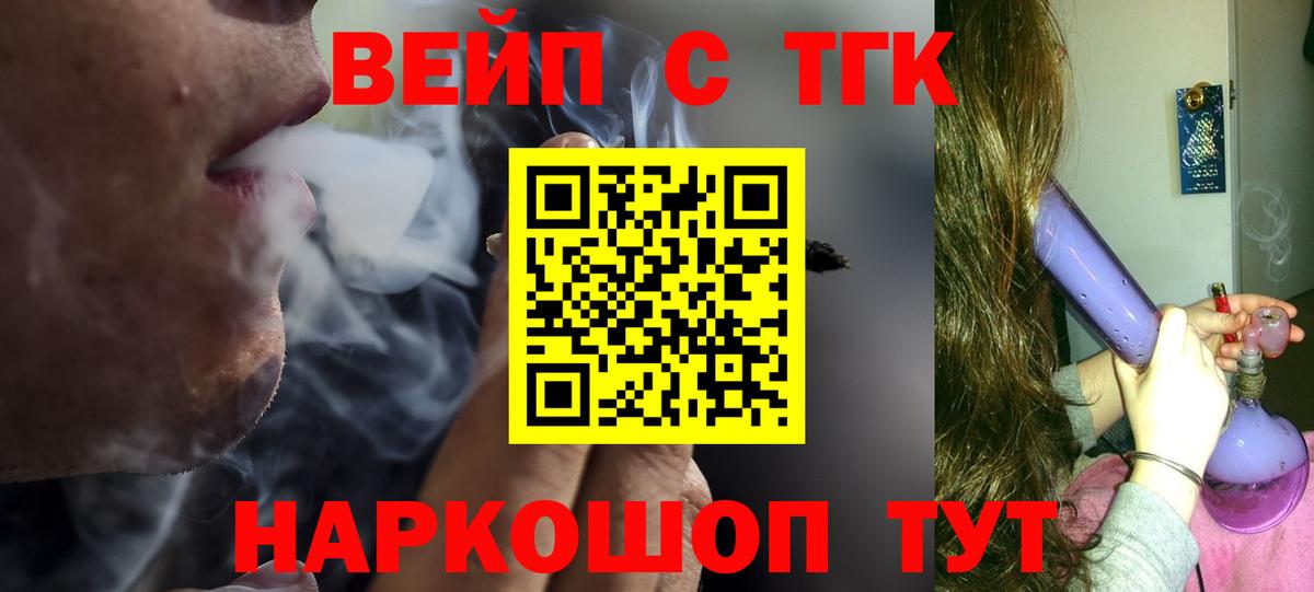 Дистиллят ТГК концентрат Гай
