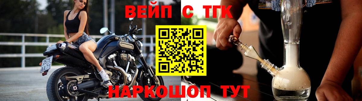 Дистиллят ТГК концентрат  Вход с VPN  Гай 