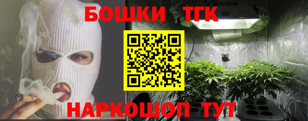 МАРИХУАНА сатива  Бошки Шишки SATIVA & INDICA  Вход с VPN  МАРИХУАНА сатива  Шишки марихуана White Widow  Гай 