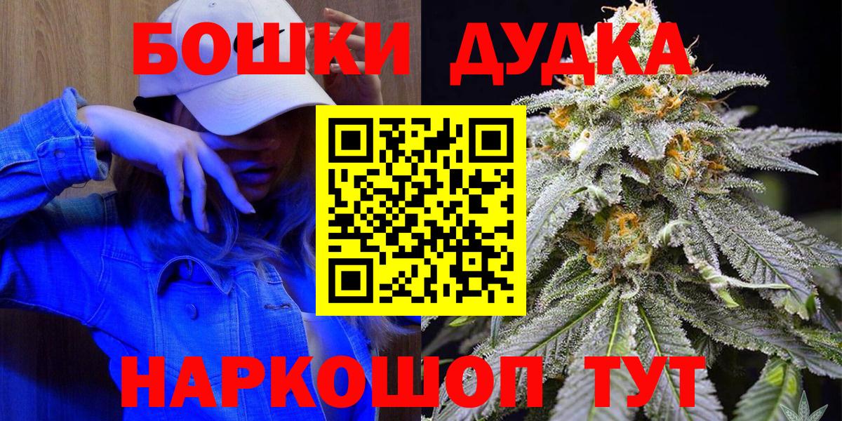Бошки марихуана семена Гай